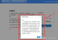 报考消防工程师的流程是怎么样的？