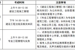 福建省
报名条件2021年福建
报名入口