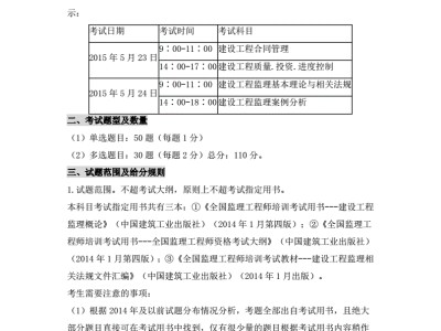 2015年浙江省职称英语证书去哪里领2015年浙江省
