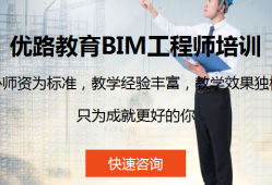 bim专业工程师好学吗bim专业工程师好学吗现在