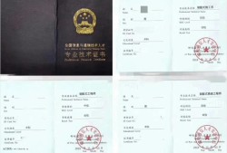 齐齐哈尔结构bim工程师齐齐哈尔bim设计咨询公司