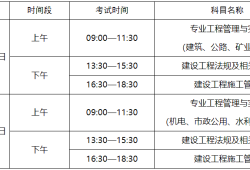 betway西汉姆app下载
新疆考点betway西汉姆app下载
新疆