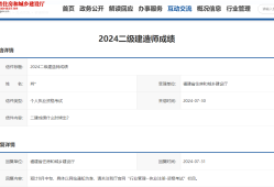 四川省
考试科目有哪些四川省
考试科目