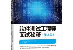 中联重科结构工程师面试题中联重科结构工程师面试题及答案