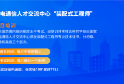 邮电bim高级工程师证书含金量,邮电bim高级工程师考几科