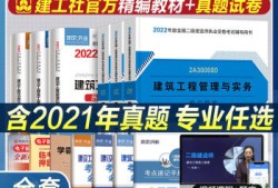 最新
教材,2021年
教材目录