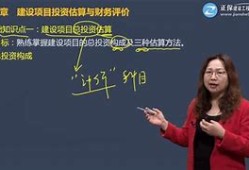 造价工程师考试心得5篇,造价工程师复习心得