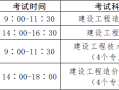 造价工程师考试经验怎么写,造价工程师考试经验