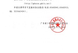 检测单位需要盖岩土工程师章吗检测单位需要盖岩土工程师章吗为什么