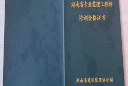 
招聘太原,太原监理公司总监招聘信息