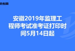 山东
准考证打印官网山东
准考证