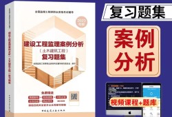 土木建筑工程
考试题,土木建筑工程
考试题库及答案