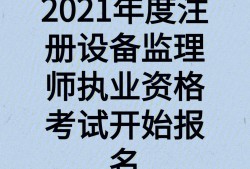 
今年好考吗2020年
考试容易吗