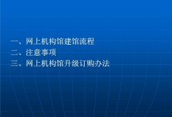 数字化图书馆建设方案,数字图书馆建设方案