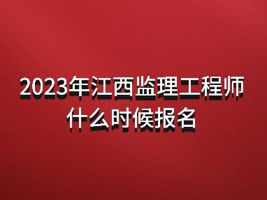 注册
报名网站,注册
报名网站入口