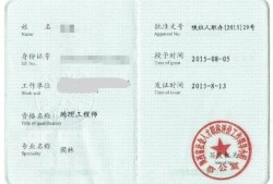 关于陕西省专业
的信息