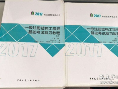 结构工程师年薪100万结构工程师使用手册