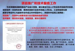 bim工程师考试正规吗bim工程师考试正规吗现在