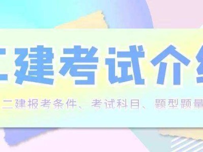 关于
师报考条件的信息