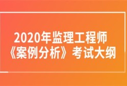 化工土建
知识化工
考试