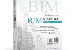 关于bim工程师reviet的信息