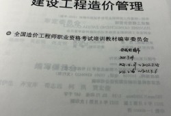 造价工程师考后审核合格公告19年造价工程师审核