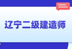 
建筑工程考试试题
建筑考试试题及答案