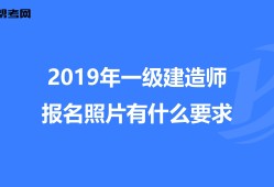 广西一级建造师报名入口,广西一级建造师在哪里考试