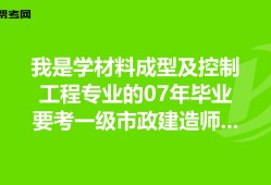 建造师考岩土工程师的条件,建造师考岩土工程师