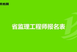 
报考条件改革,
报考条件改革什么时候实行