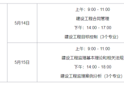 
报考指南电子版
报考指南