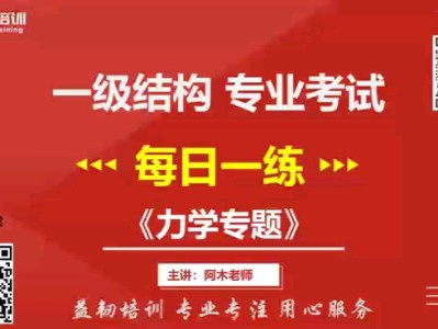 pack结构设计工程师培训资料pack结构工程师武汉