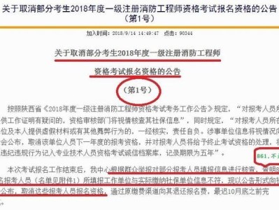 关于全国注册造价工程师报考条件的信息