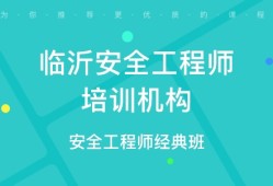 功能安全工程师是干什么的功能安全工程师培训