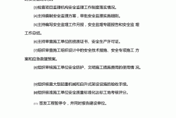 总
管理办法,总
的规定