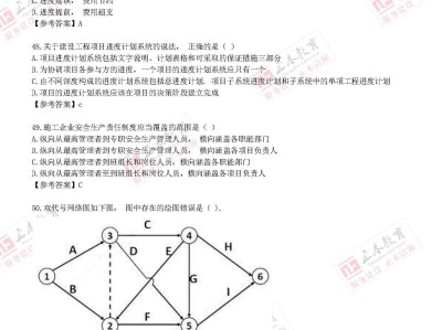 2017年
真题及答案,2017
真题答案