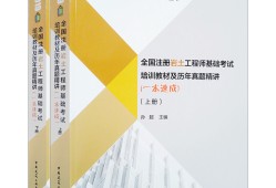 基础岩土工程师证一年挂多少钱基础岩土工程师证一年挂多少钱啊