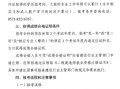 betway西汉姆app下载
考试成绩什么时候betway西汉姆app下载
考试成绩一般是什么时候出?