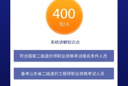 机电bim工程师训练营吾爱破解论坛机电bim工程师报名入口在哪里