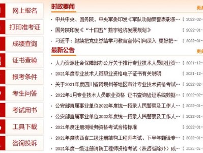 浙江省
考试时间,浙江省
考试时间表