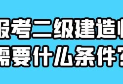 
什么时候可以全国通用,
什么时候可以报名