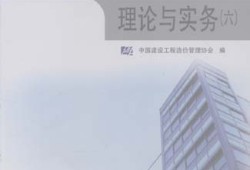 造价工程师继续教育学时要求,造价工程师继续教育