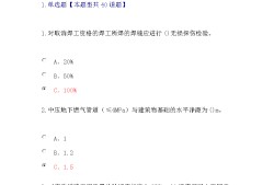 考过
考造价免几门,注册造价
