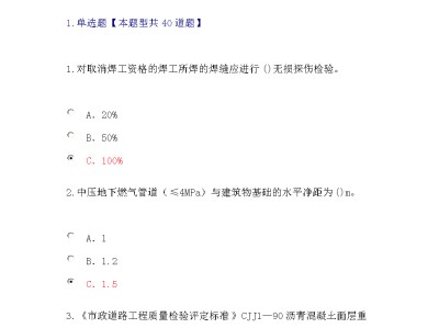 考过
考造价免几门,注册造价
