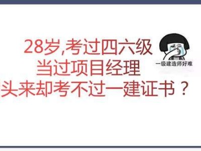 bim高级规划工程师如何兼职的简单介绍