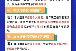 注册安全工程师哪个网校好一些,注册安全工程师app哪个好