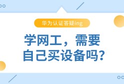 小白二级结构工程师好考吗知乎小白二级结构工程师好考吗