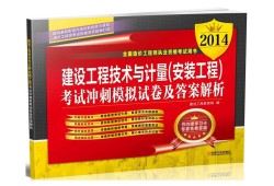 2014造价工程师教材2021造价工程师教材免费下载