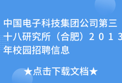 西安结构工程师校园招聘信息西安结构工程师校园招聘