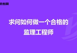 报考专业
条件报考专业
需要什么条件